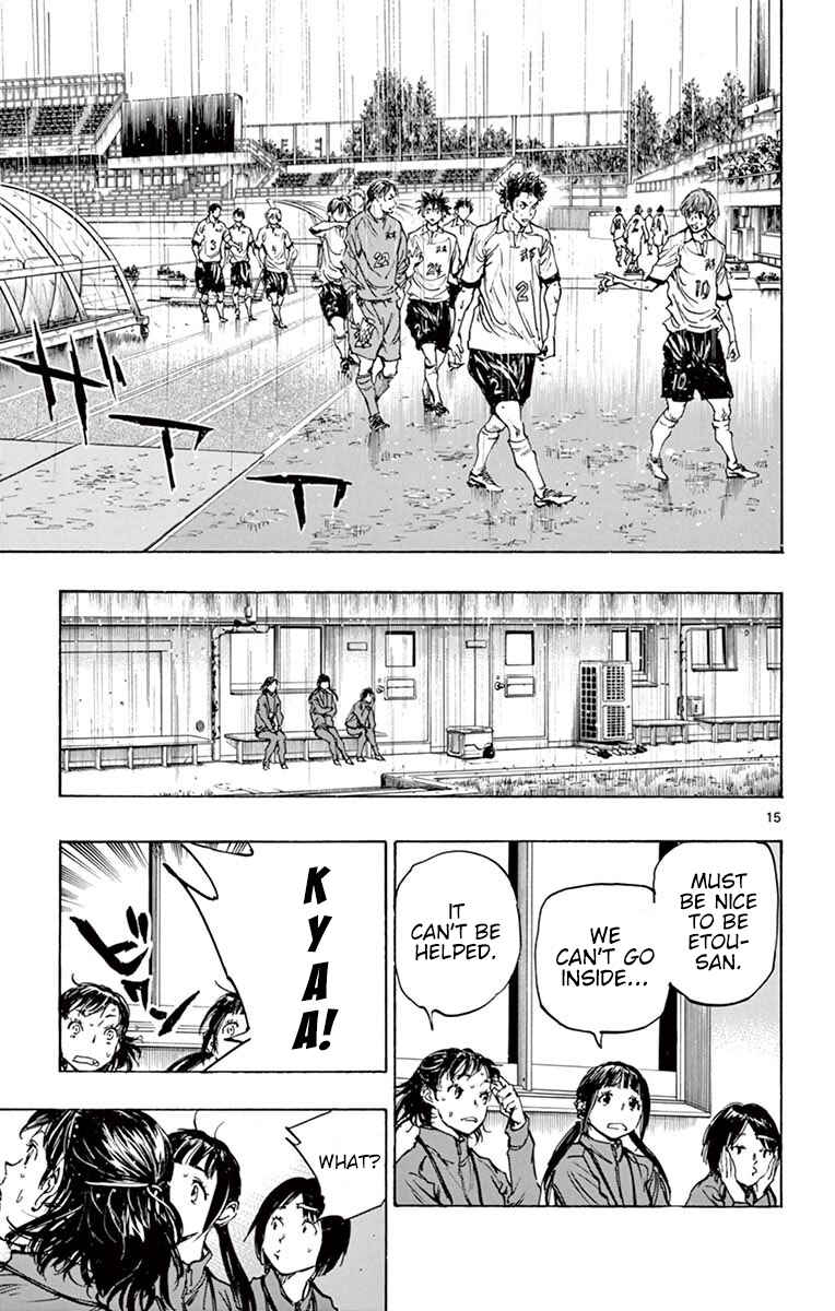 Page 15 Chapter 240 BE BLUES ~Ao ni Nare~