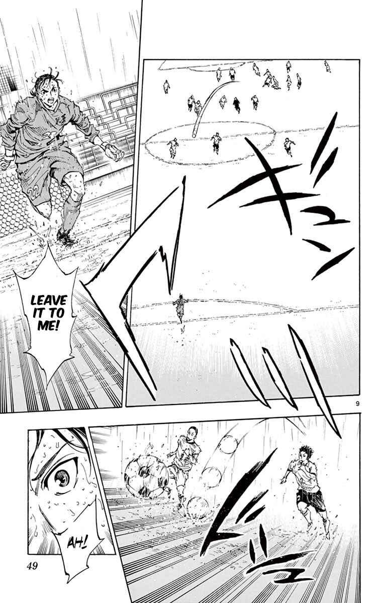Page 9 Chapter 240 BE BLUES ~Ao ni Nare~