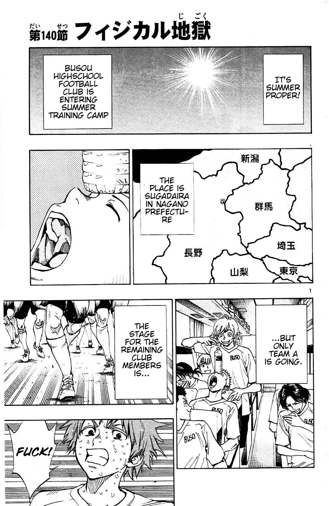 Page 1 Chapter 140 BE BLUES ~Ao ni Nare~