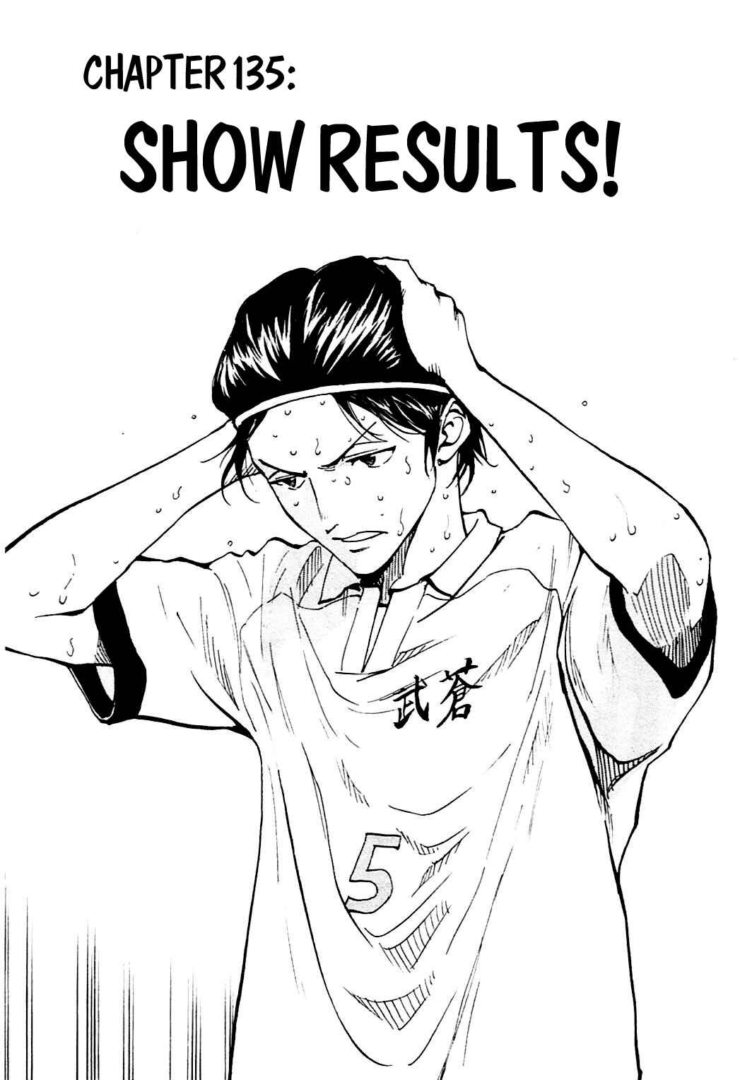 Page 1 Chapter 135 BE BLUES ~Ao ni Nare~