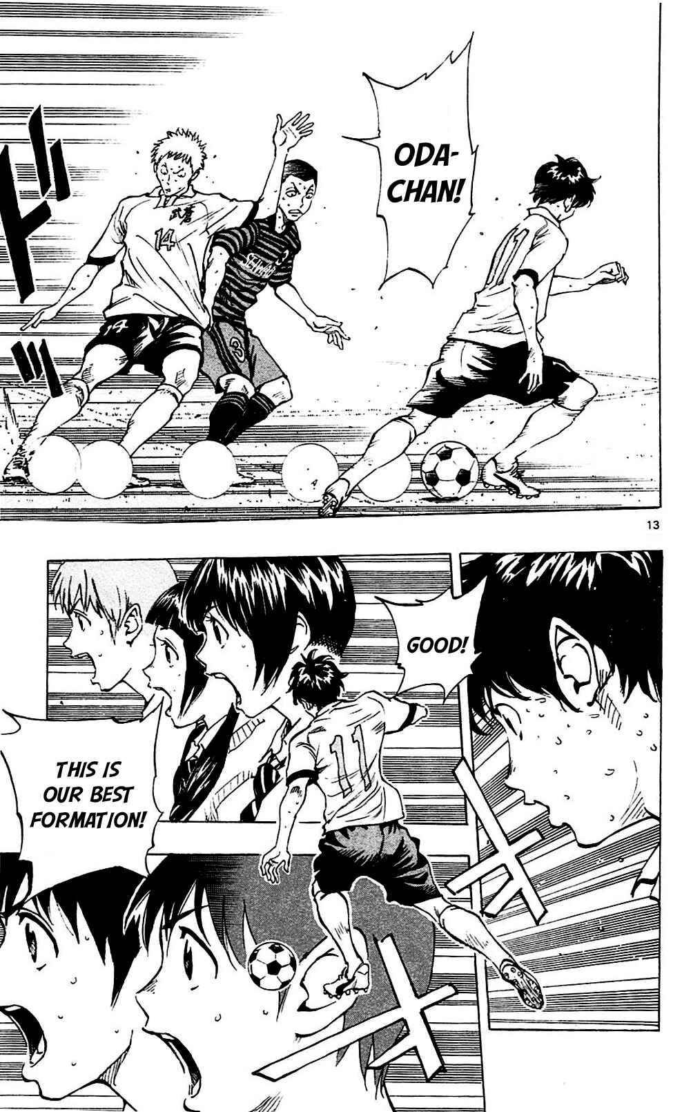Page 13 Chapter 135 BE BLUES ~Ao ni Nare~