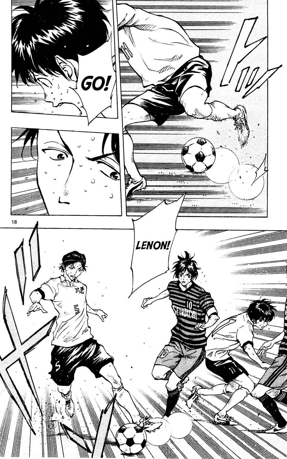 Page 17 Chapter 135 BE BLUES ~Ao ni Nare~