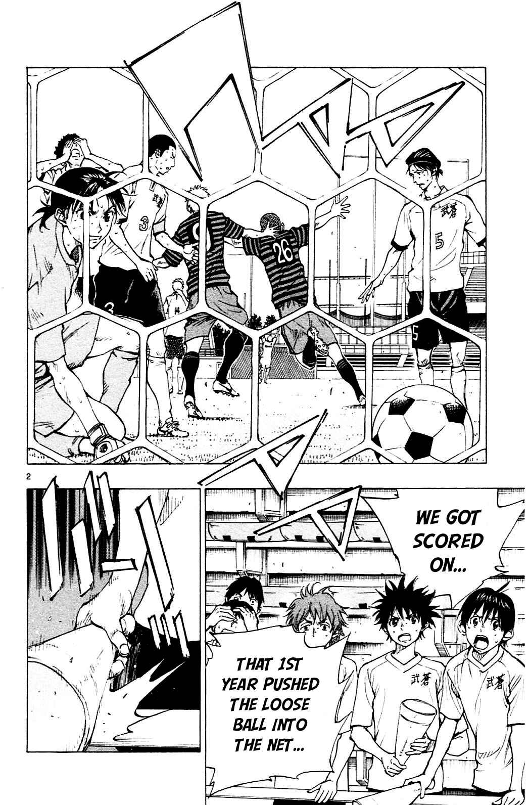 Page 2 Chapter 135 BE BLUES ~Ao ni Nare~