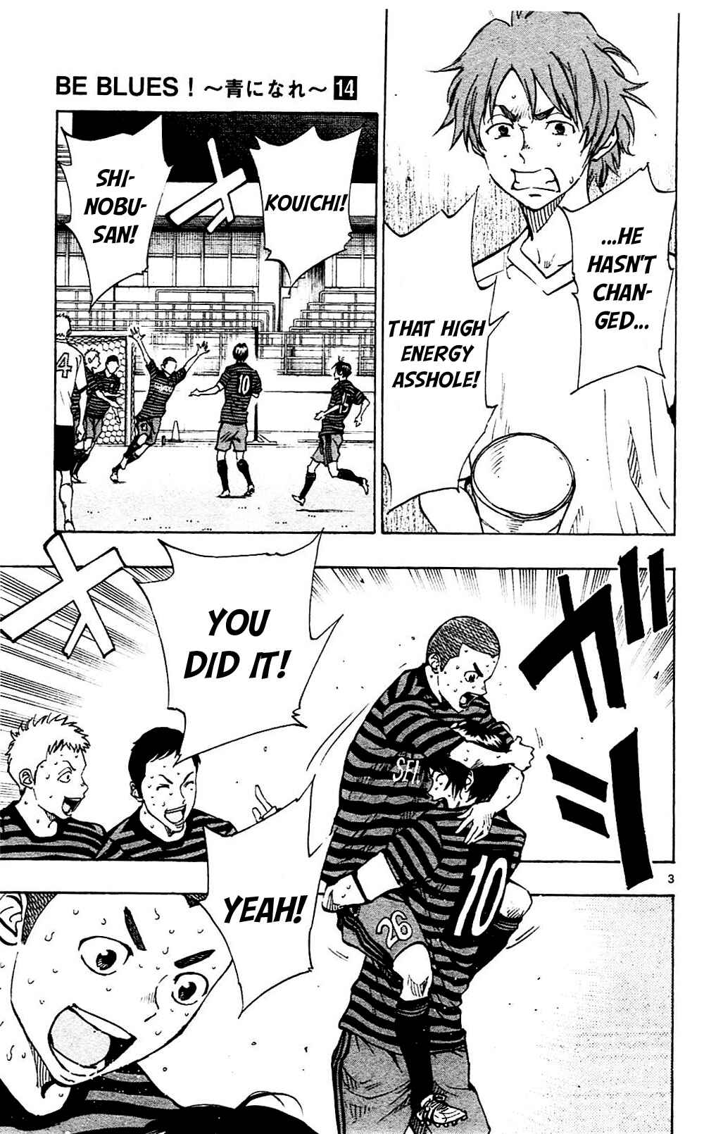 Page 3 Chapter 135 BE BLUES ~Ao ni Nare~