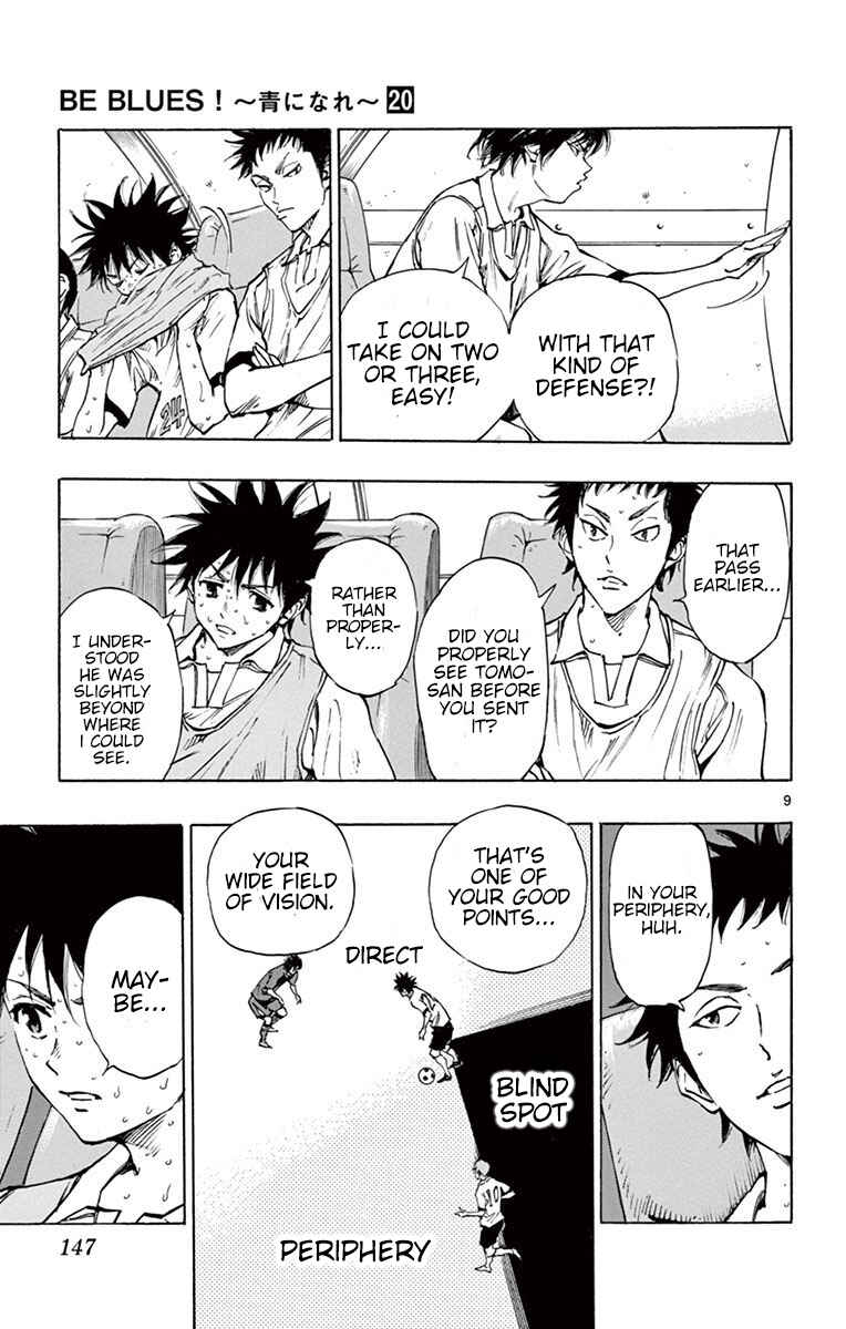 Page 10 Chapter 195 BE BLUES ~Ao ni Nare~