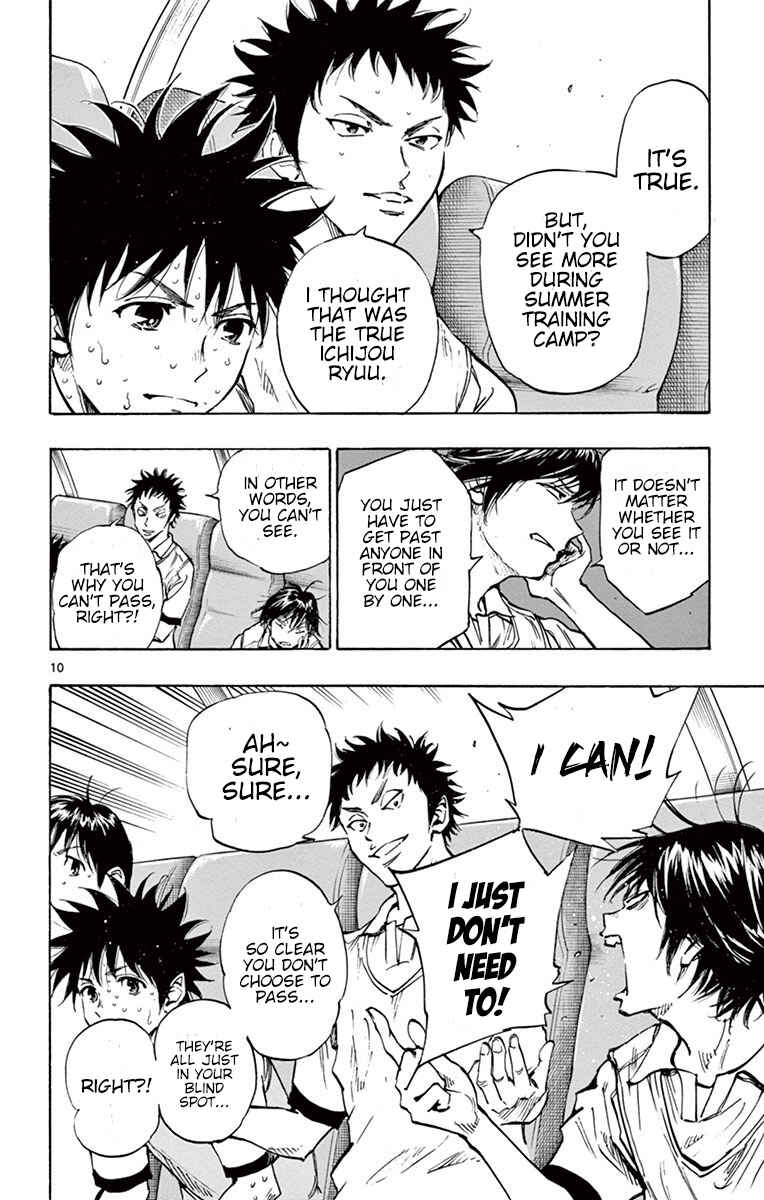 Page 11 Chapter 195 BE BLUES ~Ao ni Nare~