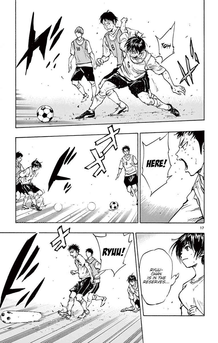 Page 18 Chapter 195 BE BLUES ~Ao ni Nare~
