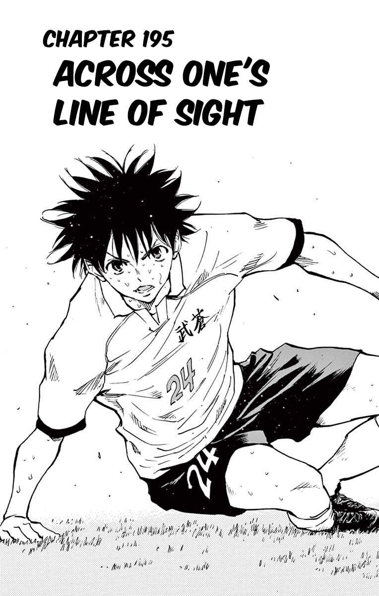 Page 2 Chapter 195 BE BLUES ~Ao ni Nare~