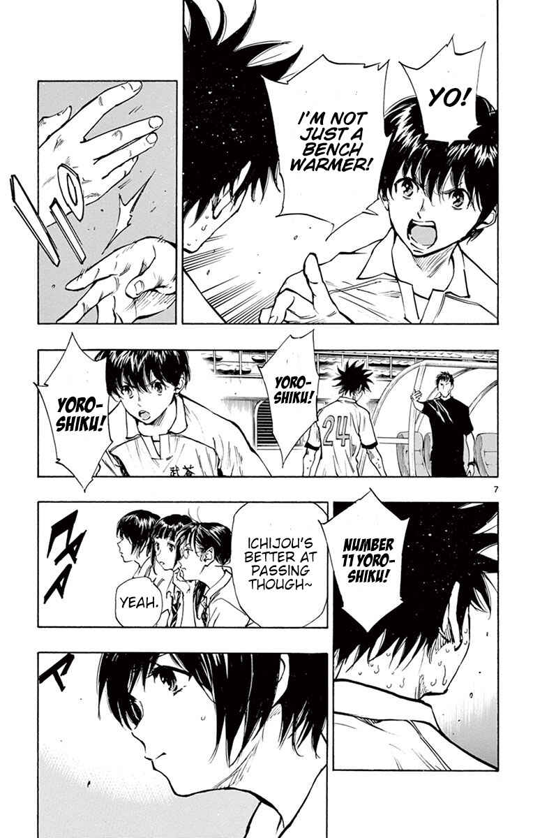 Page 8 Chapter 195 BE BLUES ~Ao ni Nare~