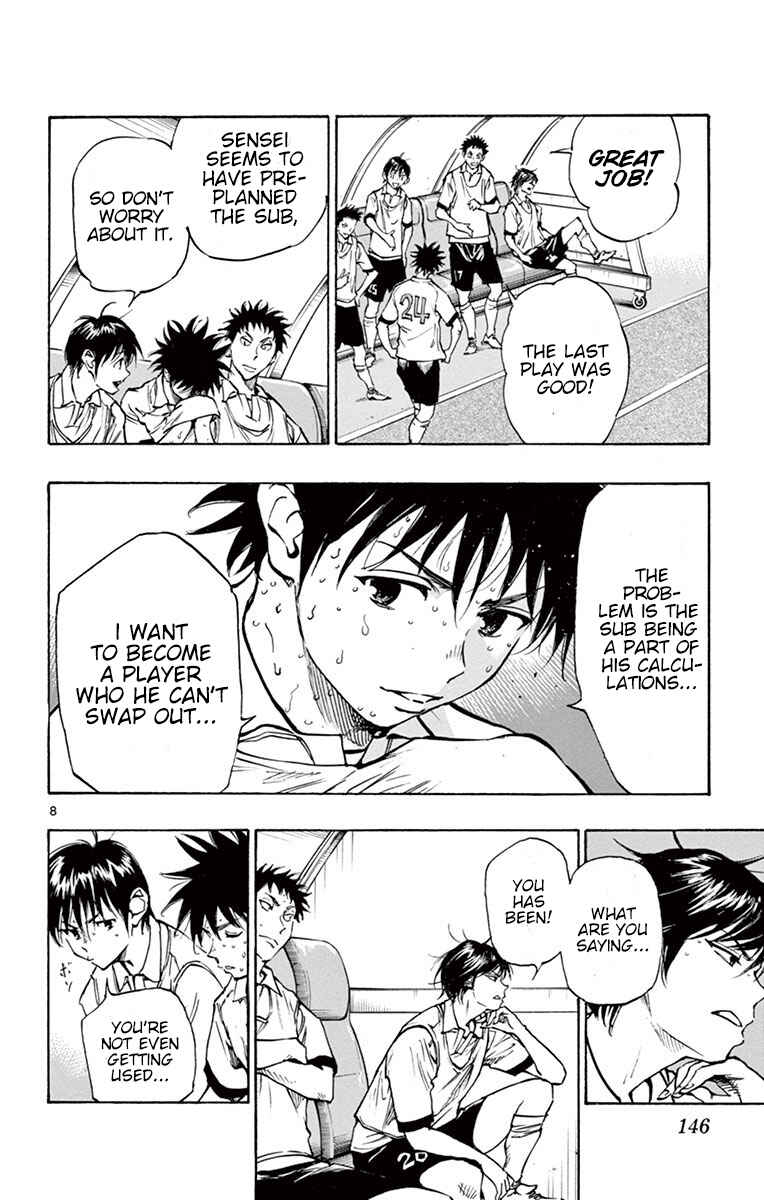 Page 9 Chapter 195 BE BLUES ~Ao ni Nare~