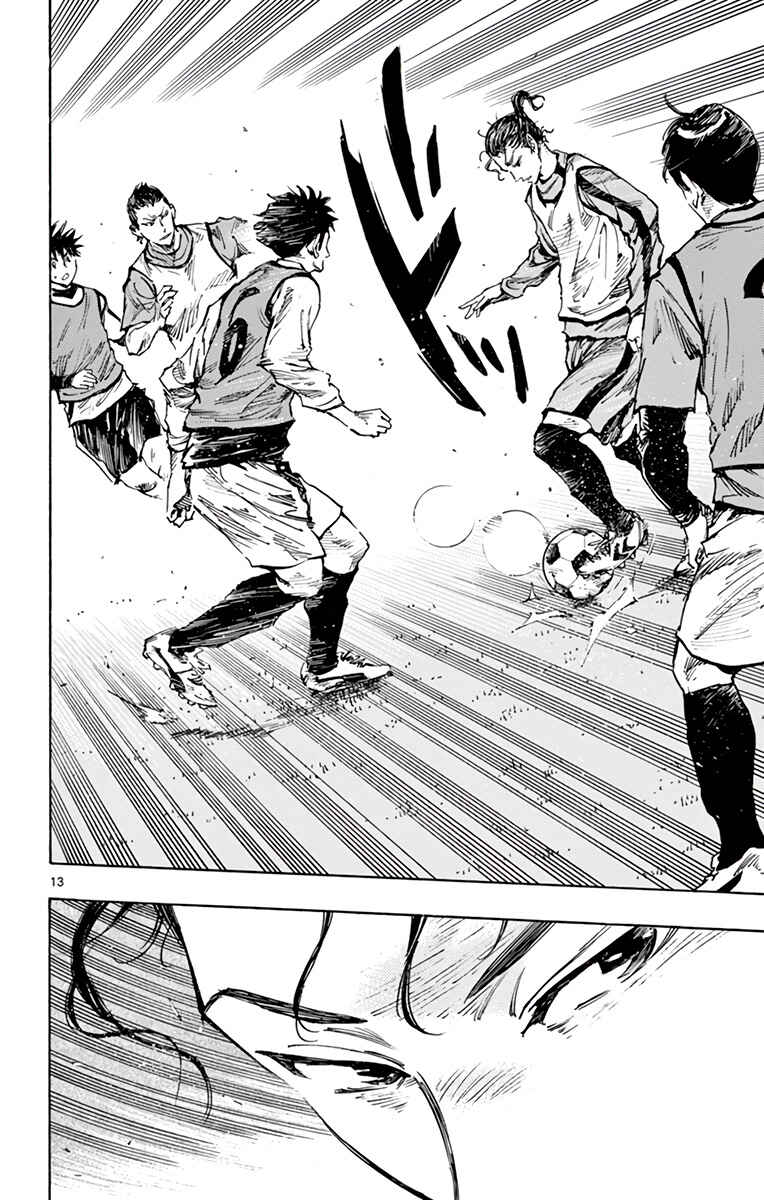 Page 14 Chapter 301 BE BLUES ~Ao ni Nare~