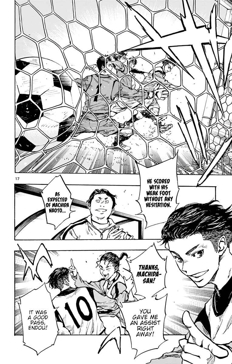 Page 18 Chapter 301 BE BLUES ~Ao ni Nare~