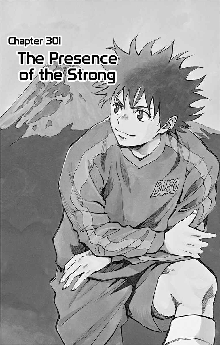 Page 3 Chapter 301 BE BLUES ~Ao ni Nare~