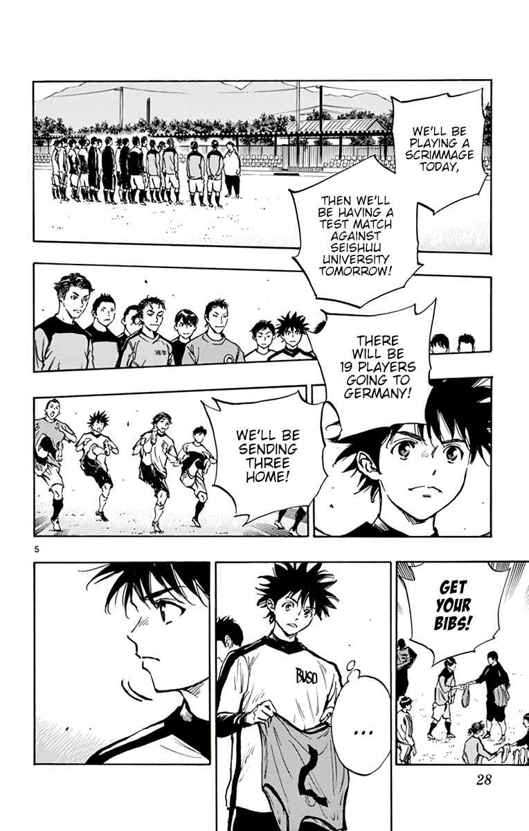 Page 7 Chapter 301 BE BLUES ~Ao ni Nare~