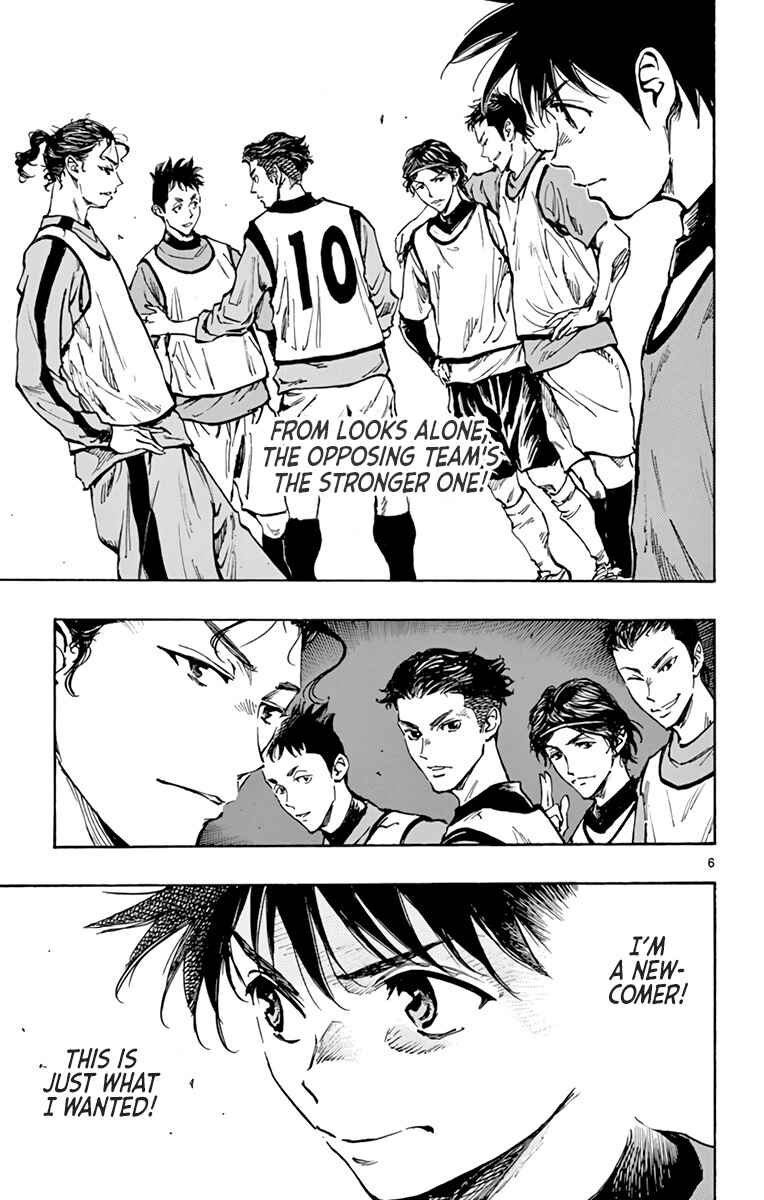 Page 8 Chapter 301 BE BLUES ~Ao ni Nare~