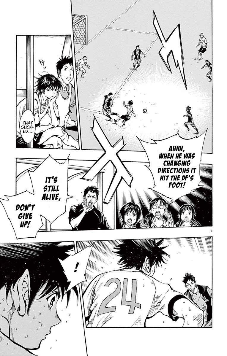 Page 12 Chapter 188 BE BLUES ~Ao ni Nare~