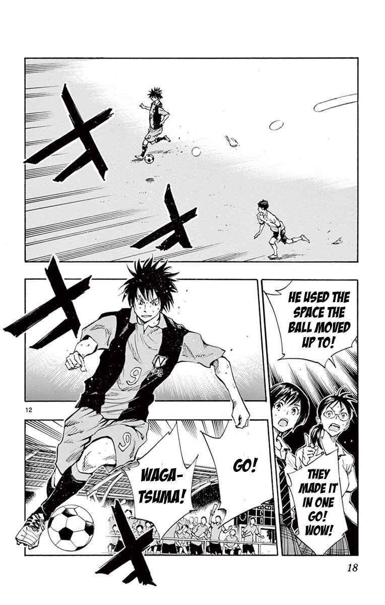 Page 17 Chapter 188 BE BLUES ~Ao ni Nare~