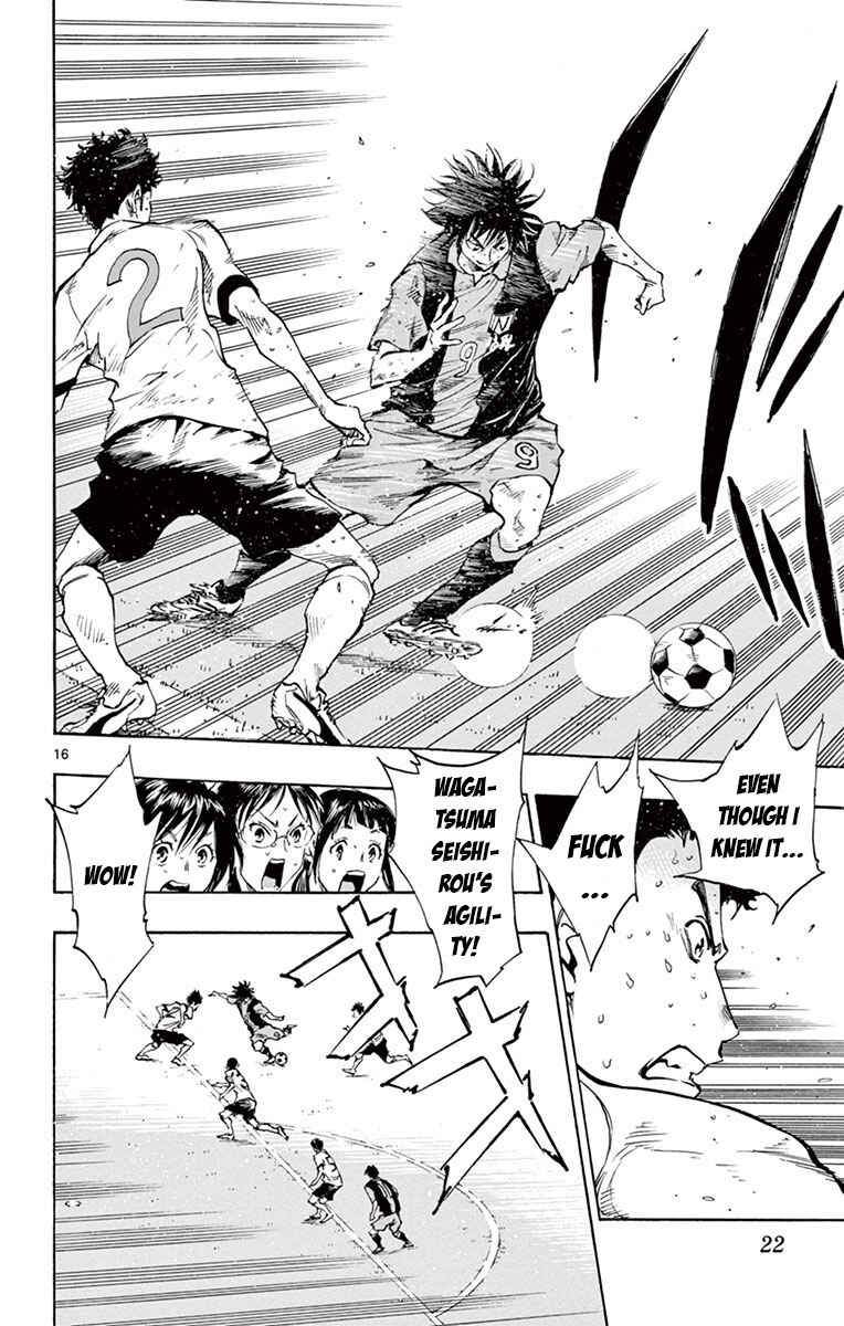 Page 21 Chapter 188 BE BLUES ~Ao ni Nare~