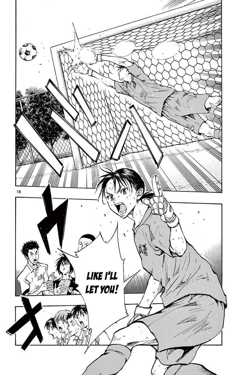 Page 23 Chapter 188 BE BLUES ~Ao ni Nare~