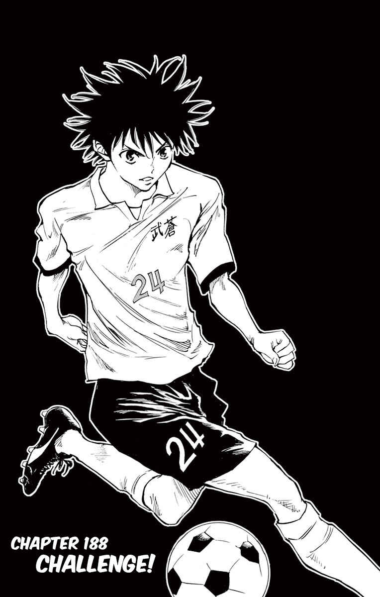 Page 6 Chapter 188 BE BLUES ~Ao ni Nare~