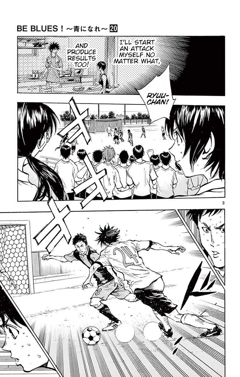 Page 8 Chapter 188 BE BLUES ~Ao ni Nare~