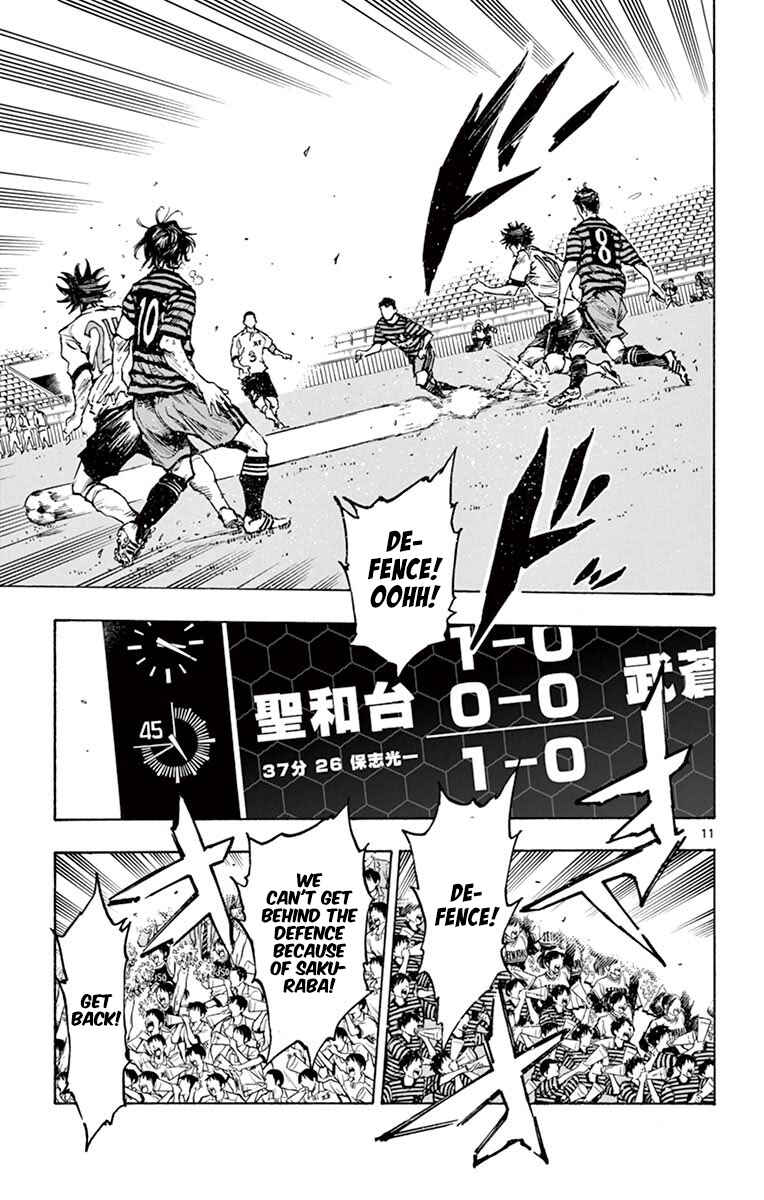 Page 10 Chapter 276 BE BLUES ~Ao ni Nare~