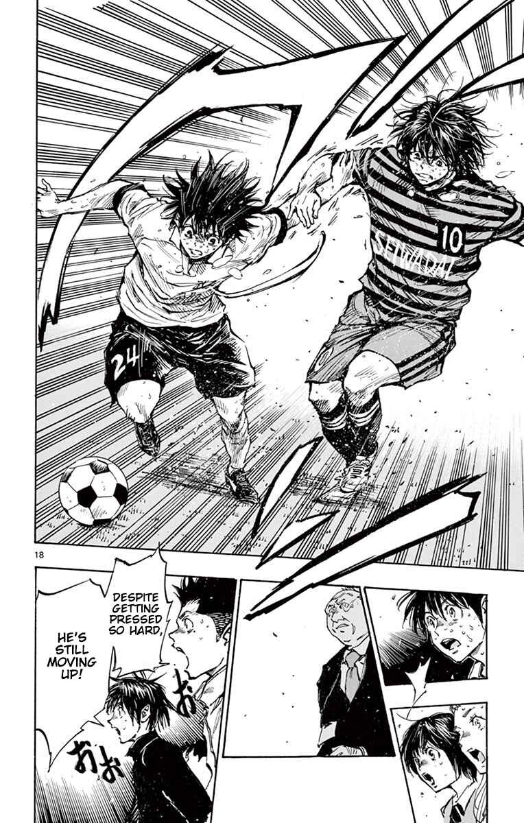 Page 17 Chapter 276 BE BLUES ~Ao ni Nare~