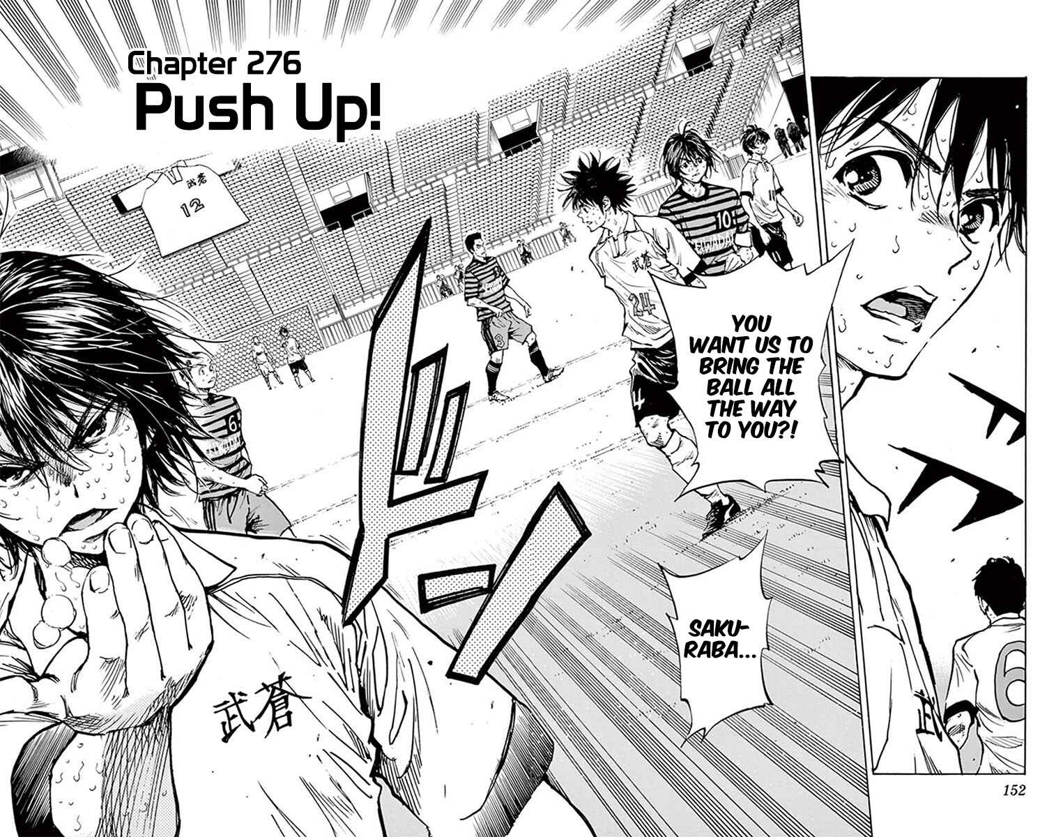 Page 2 Chapter 276 BE BLUES ~Ao ni Nare~