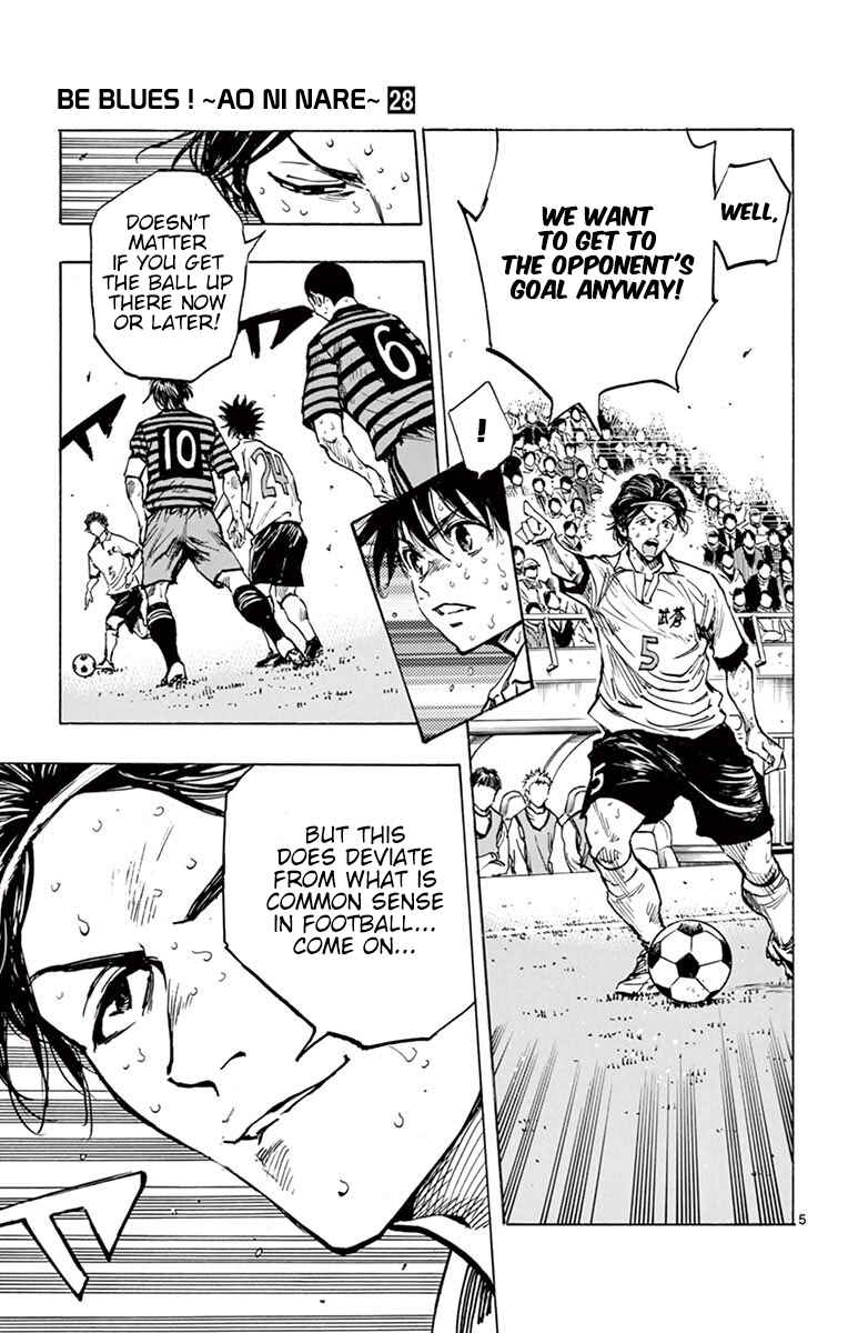 Page 4 Chapter 276 BE BLUES ~Ao ni Nare~
