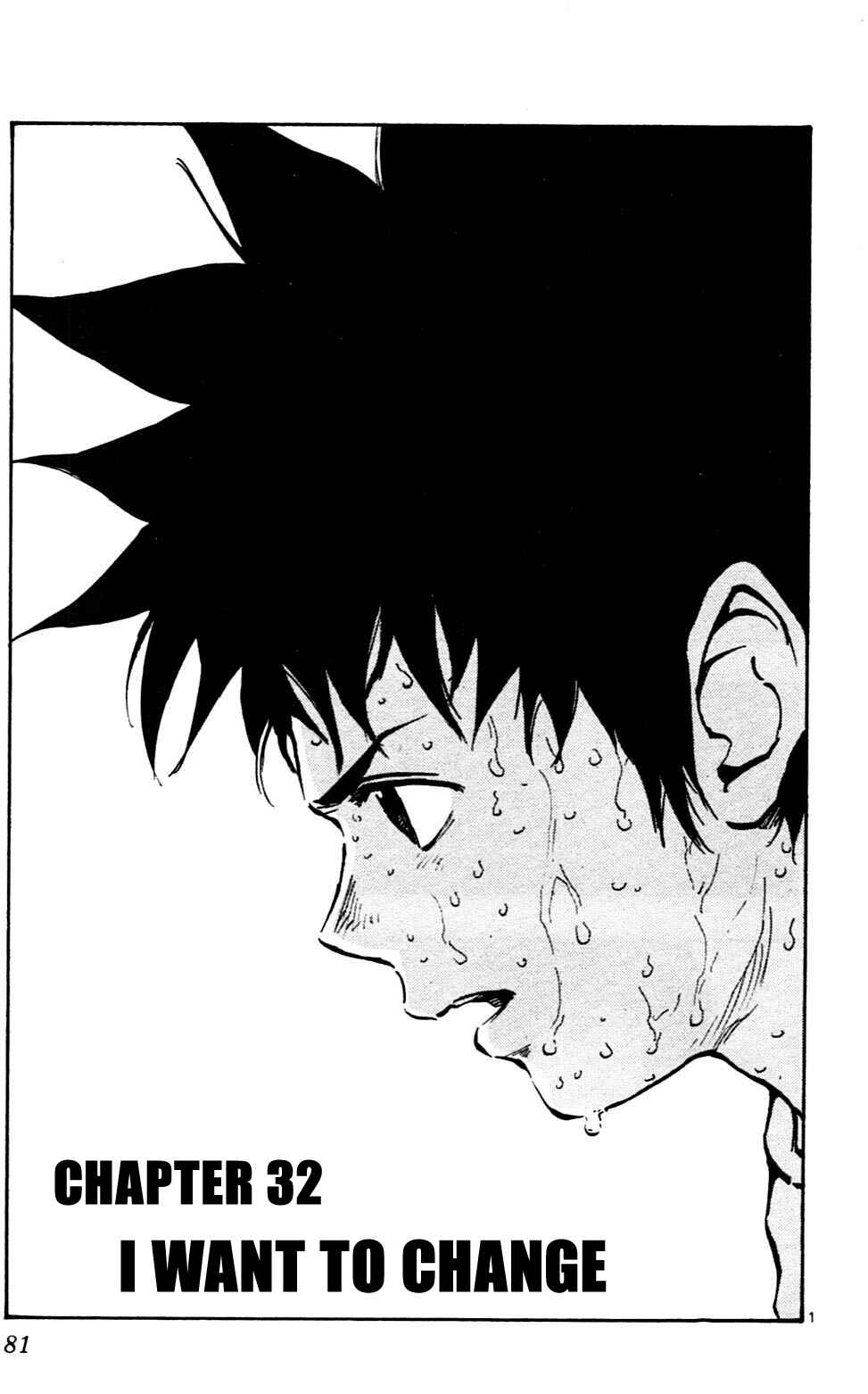 Page 1 Chapter 32 BE BLUES ~Ao ni Nare~