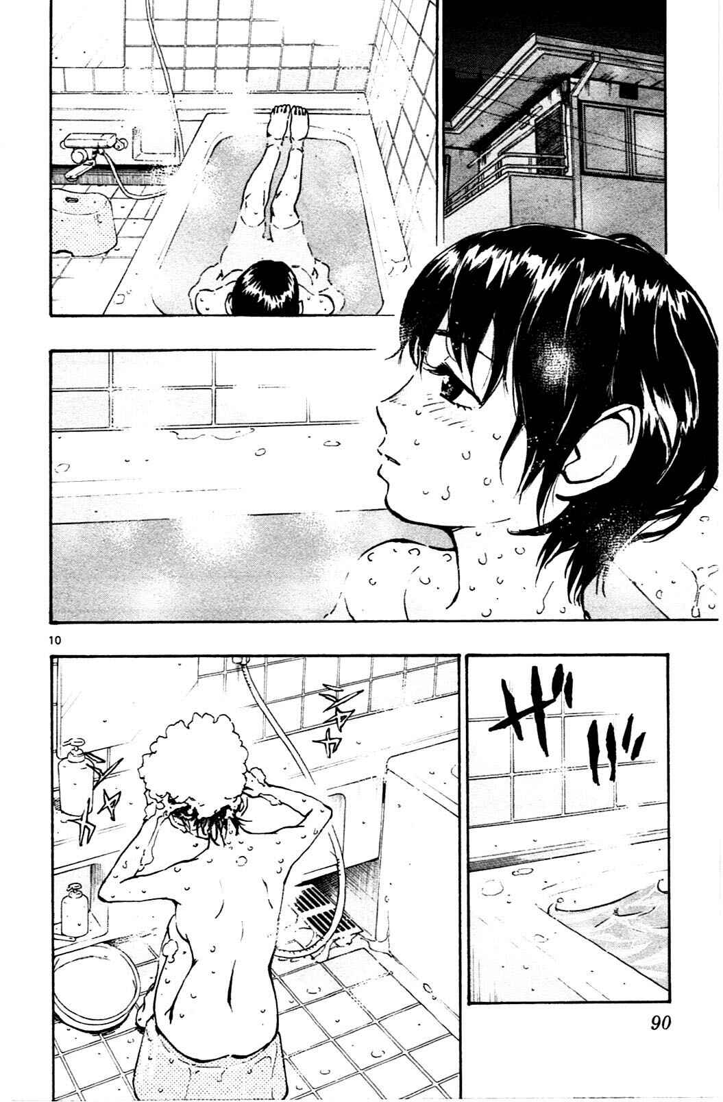 Page 10 Chapter 32 BE BLUES ~Ao ni Nare~