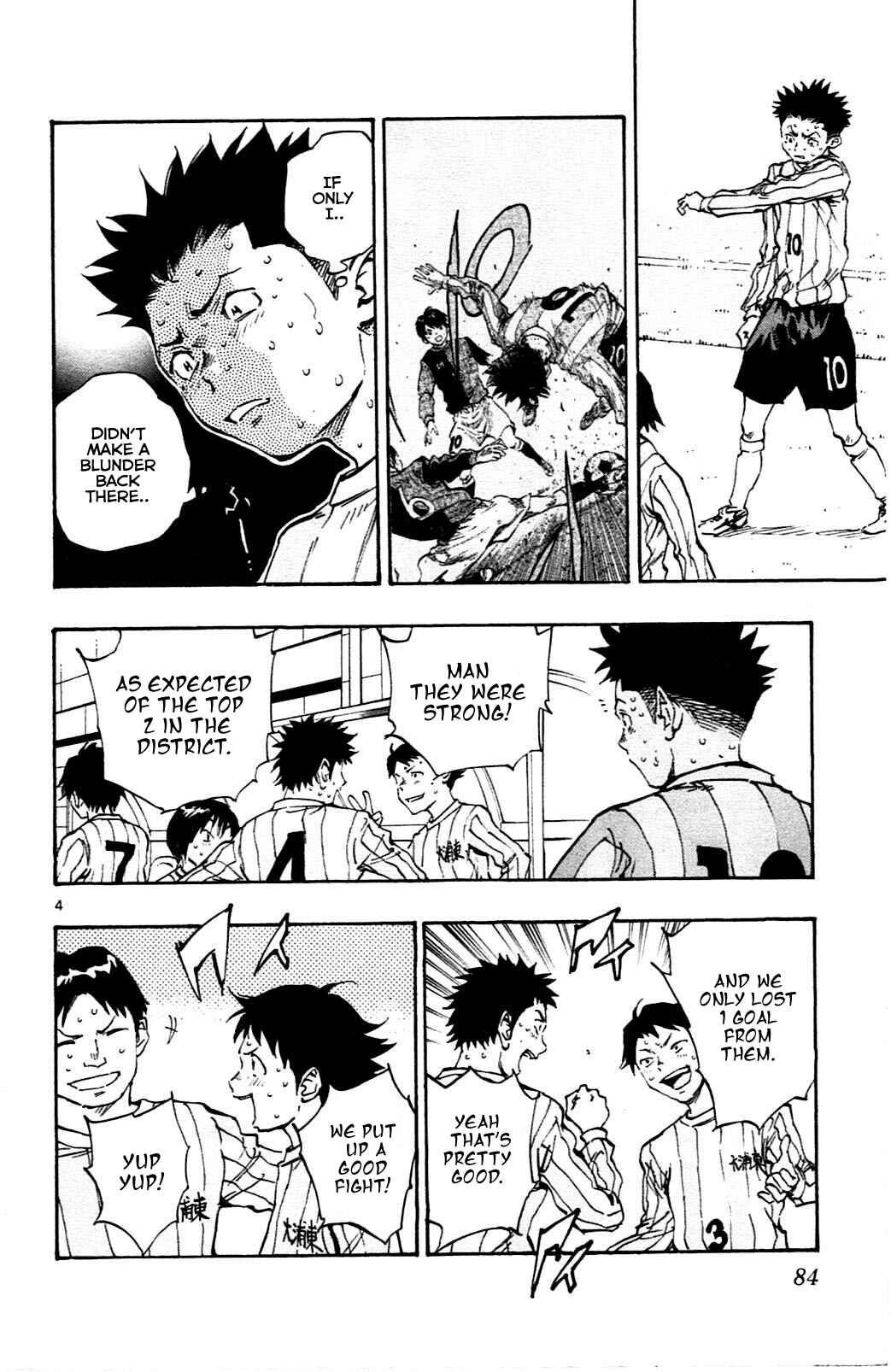 Page 4 Chapter 32 BE BLUES ~Ao ni Nare~