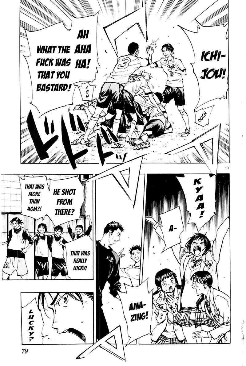 Page 14 Chapter 101 BE BLUES ~Ao ni Nare~