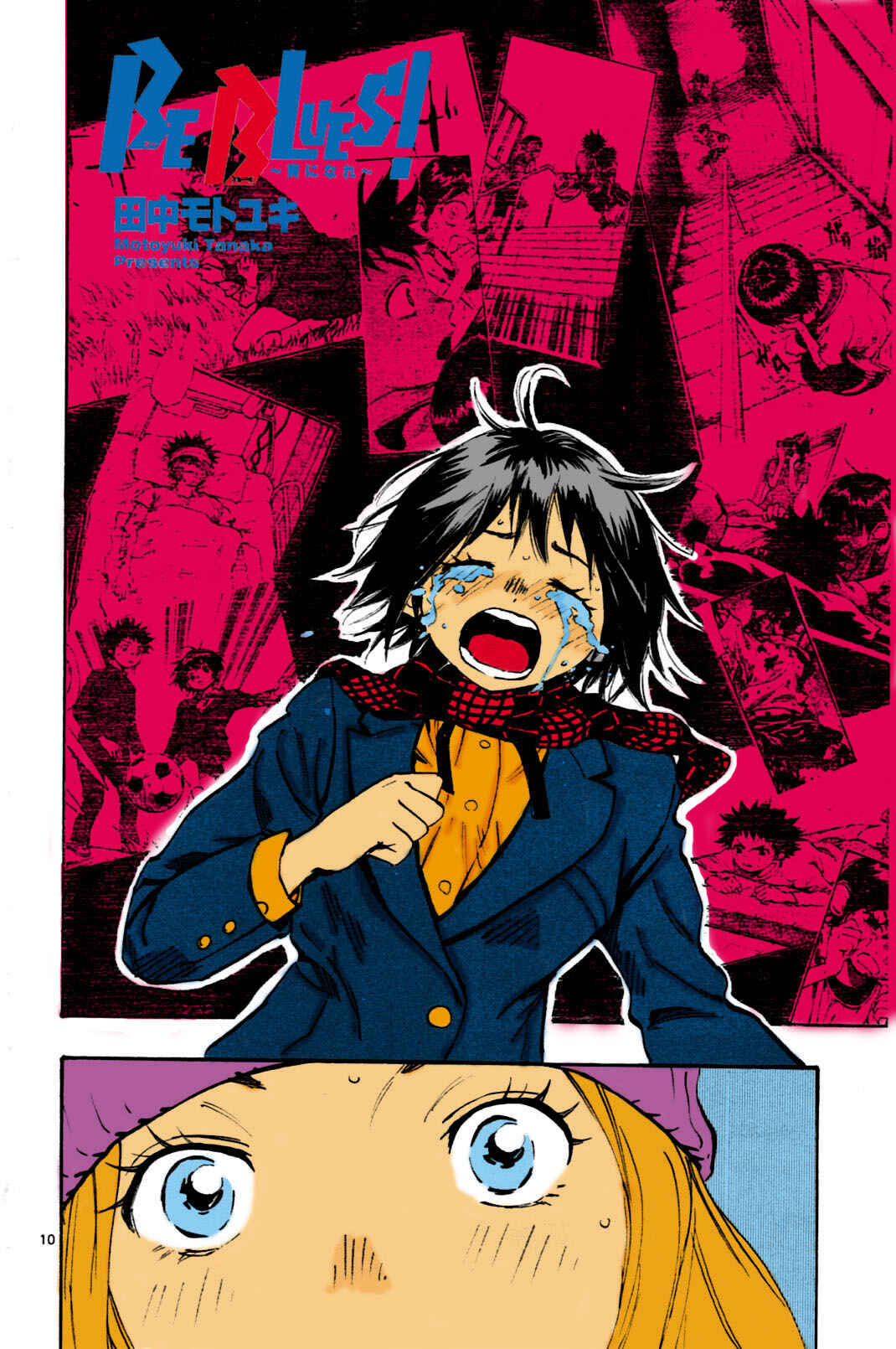 Page 20 Chapter 101 BE BLUES ~Ao ni Nare~
