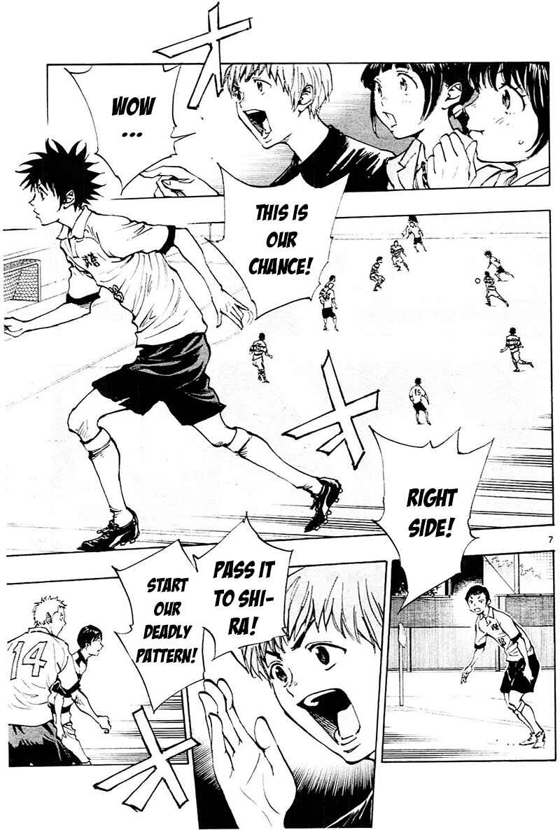 Page 7 Chapter 101 BE BLUES ~Ao ni Nare~