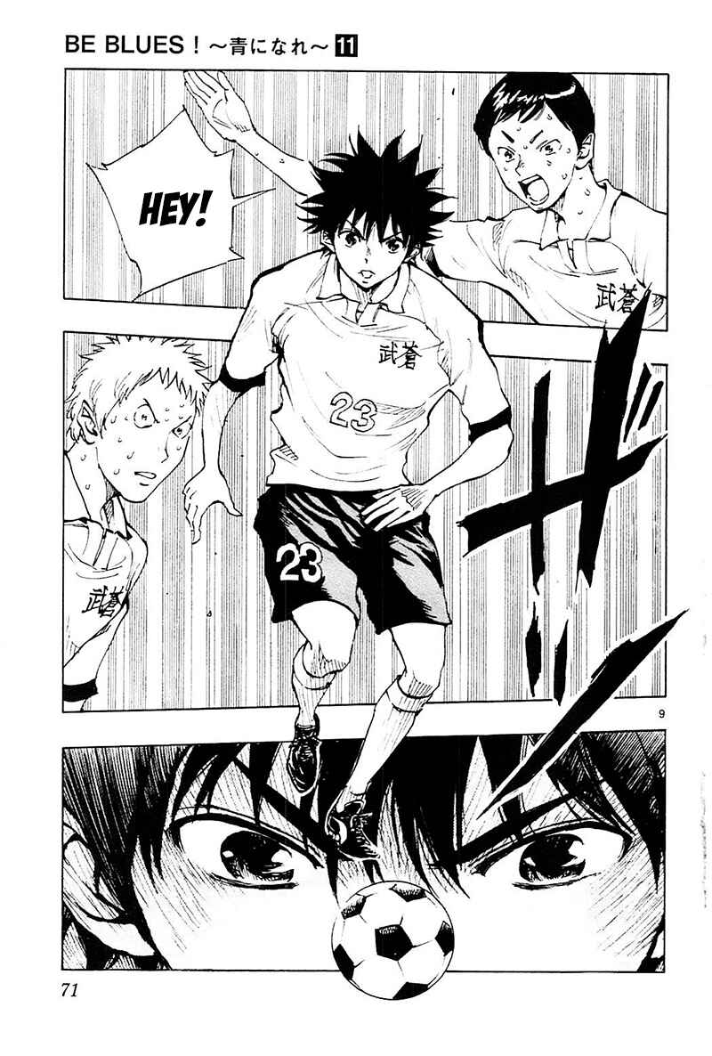 Page 9 Chapter 101 BE BLUES ~Ao ni Nare~