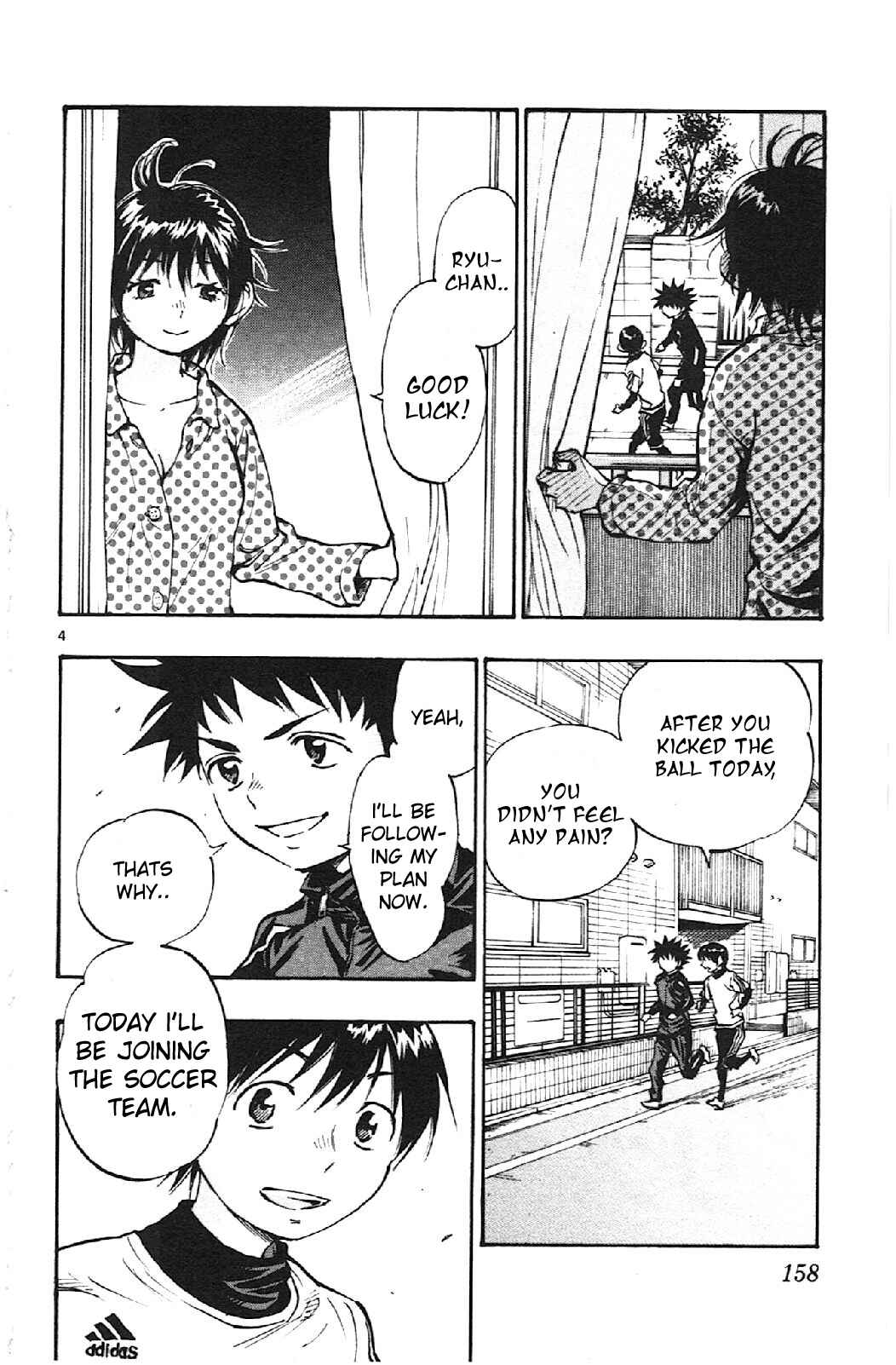 Page 3 Chapter 16 BE BLUES ~Ao ni Nare~