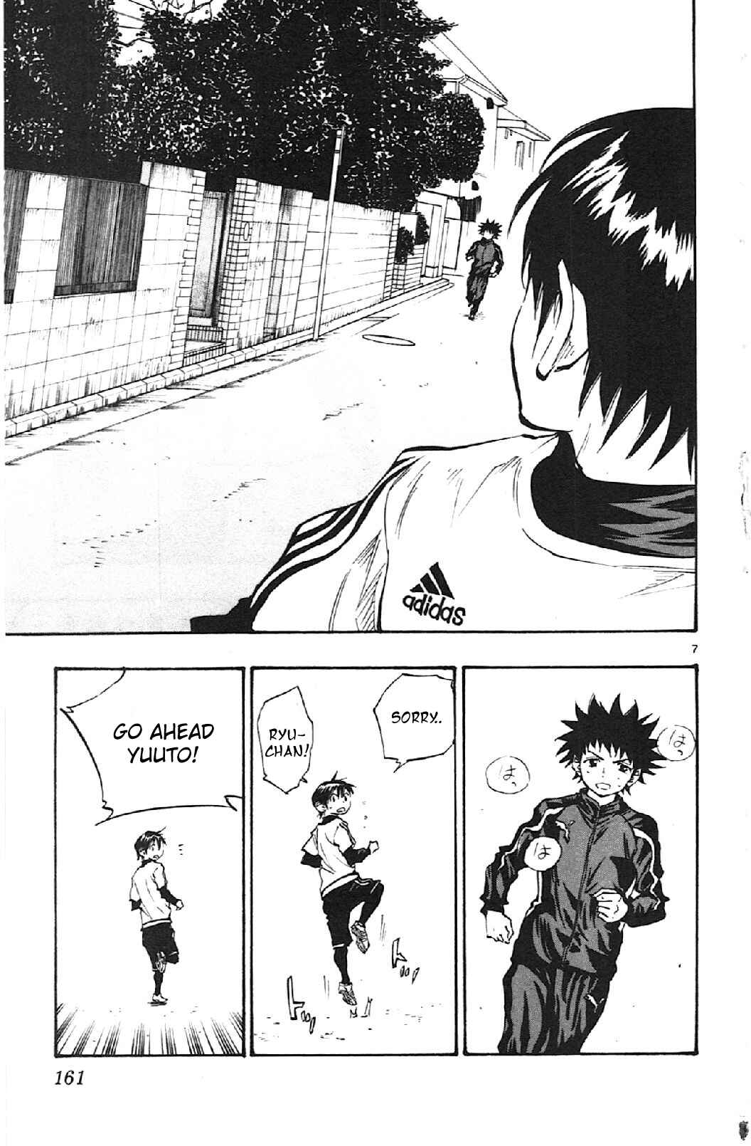 Page 6 Chapter 16 BE BLUES ~Ao ni Nare~