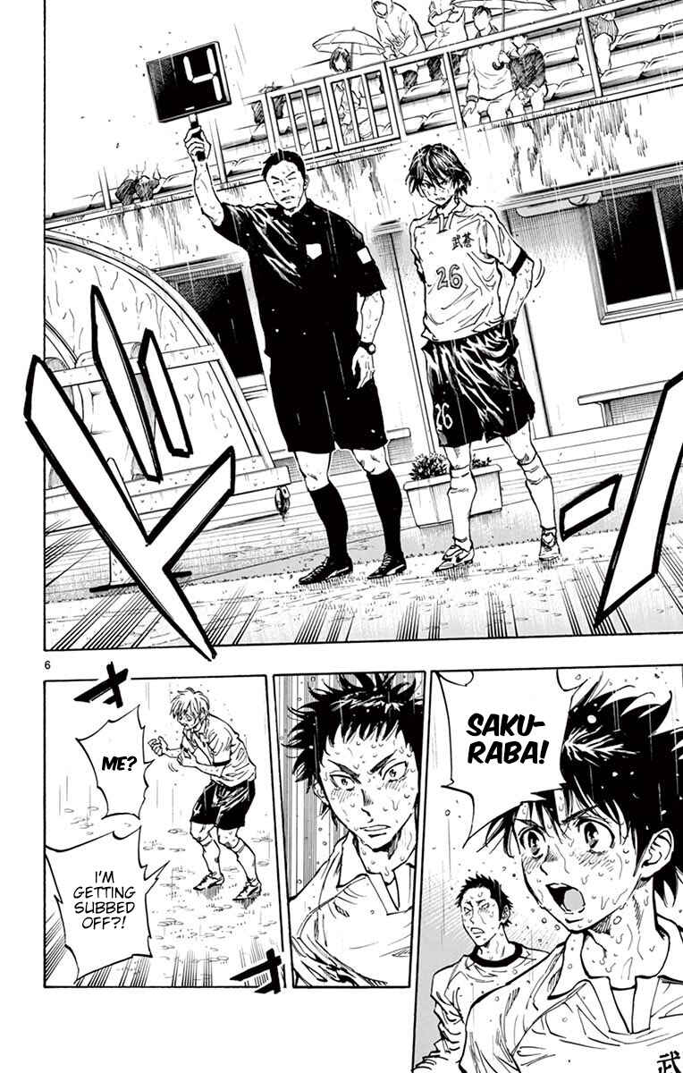Page 11 Chapter 248 BE BLUES ~Ao ni Nare~