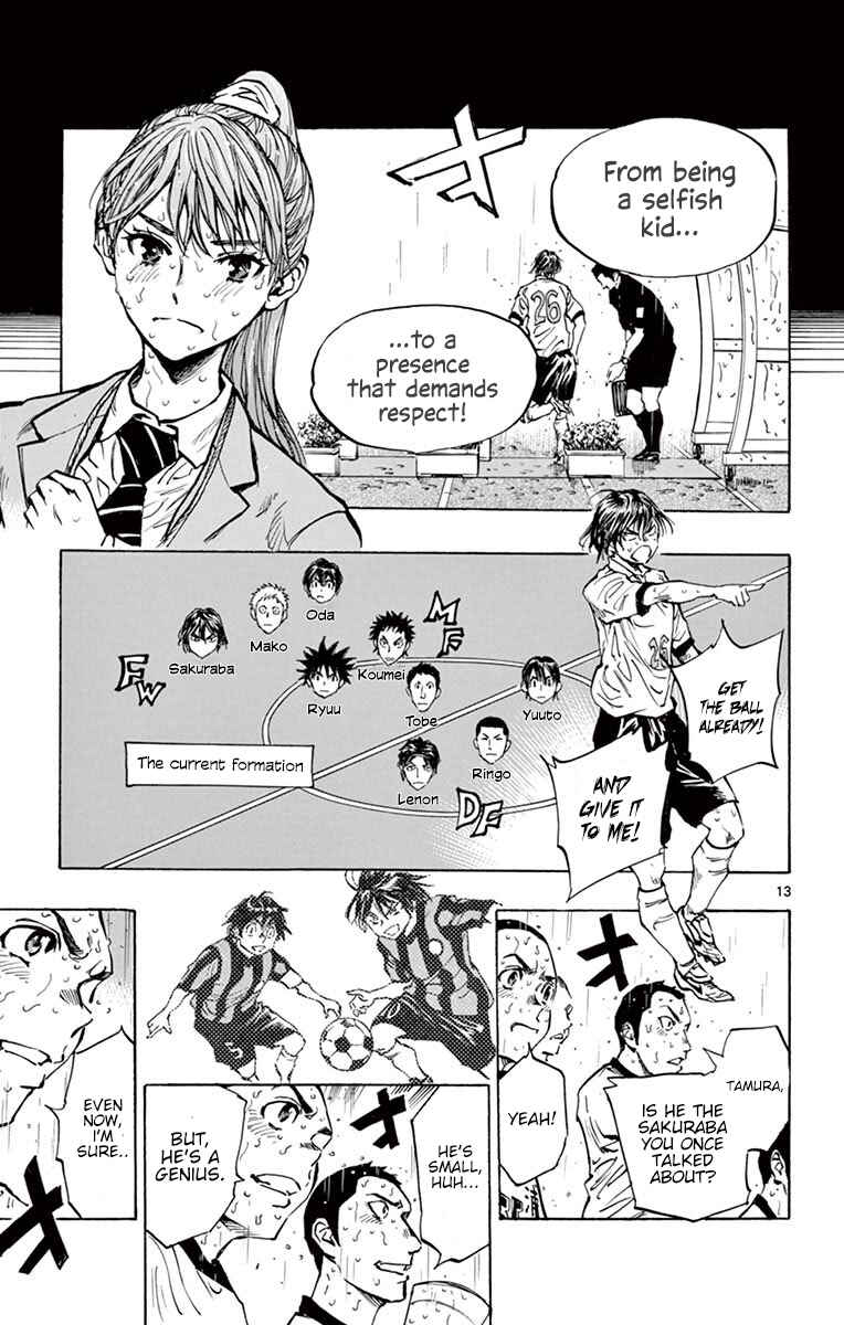 Page 17 Chapter 248 BE BLUES ~Ao ni Nare~