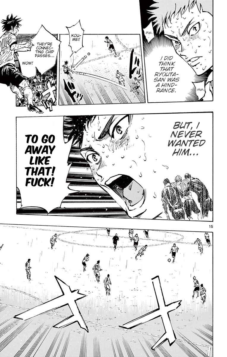 Page 19 Chapter 248 BE BLUES ~Ao ni Nare~