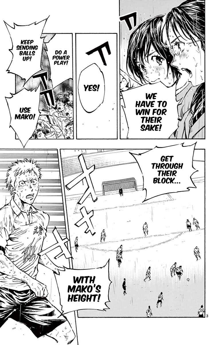 Page 8 Chapter 248 BE BLUES ~Ao ni Nare~