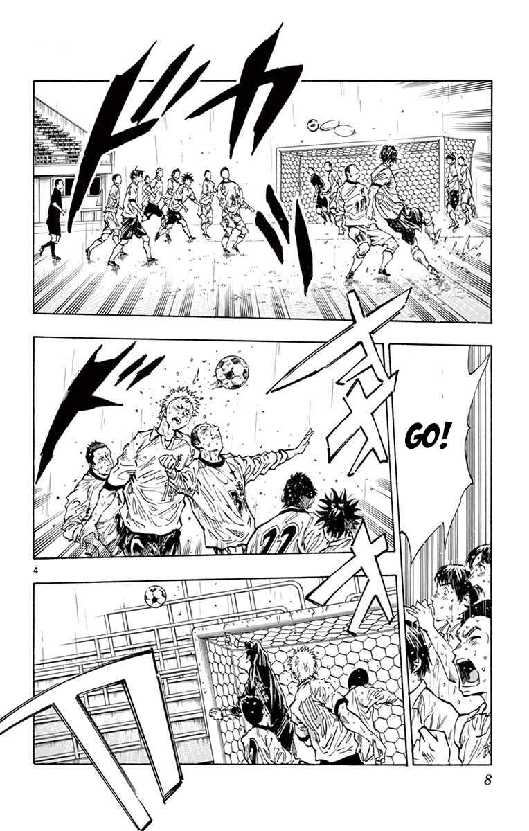 Page 9 Chapter 248 BE BLUES ~Ao ni Nare~
