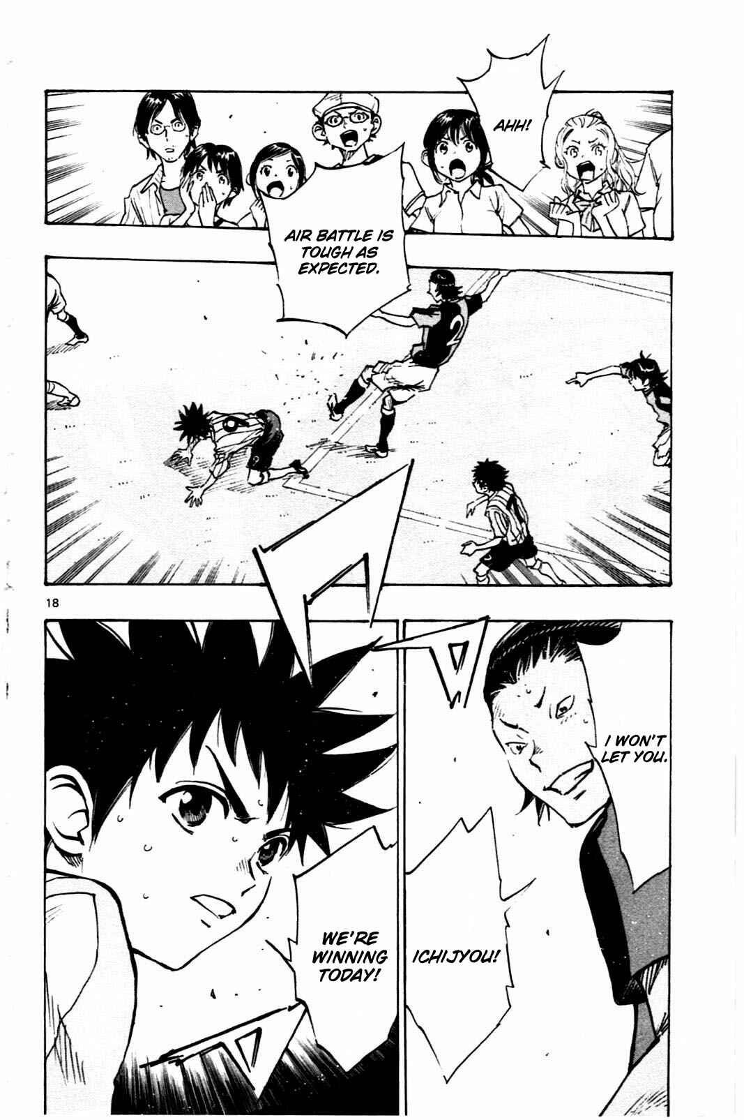 Page 17 Chapter 54 BE BLUES ~Ao ni Nare~