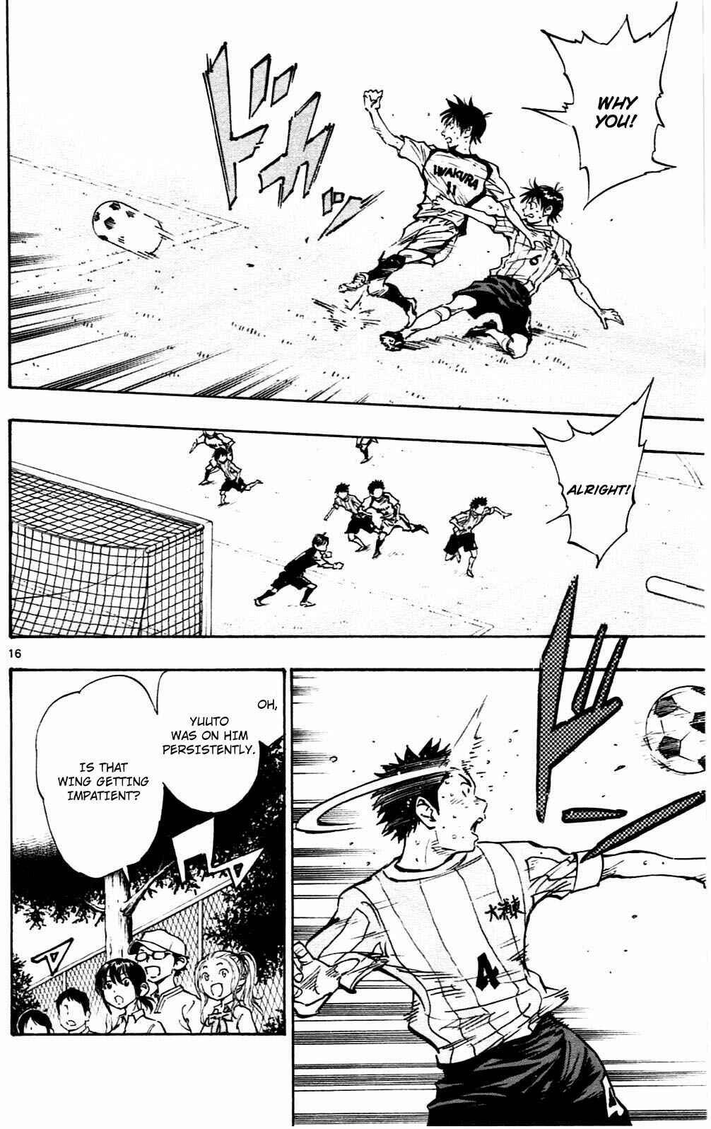 Page 16 Chapter 51 BE BLUES ~Ao ni Nare~