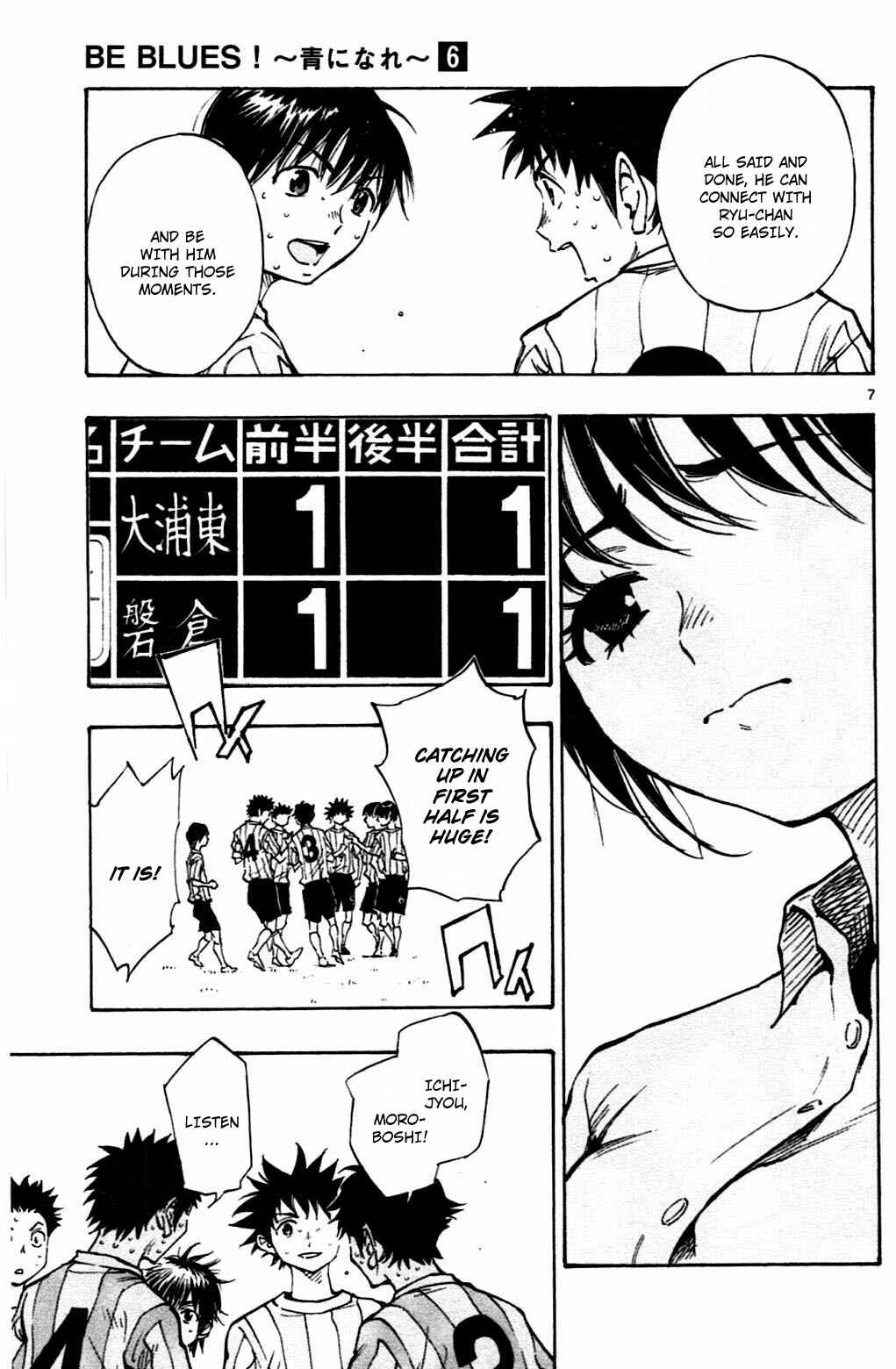 Page 7 Chapter 51 BE BLUES ~Ao ni Nare~
