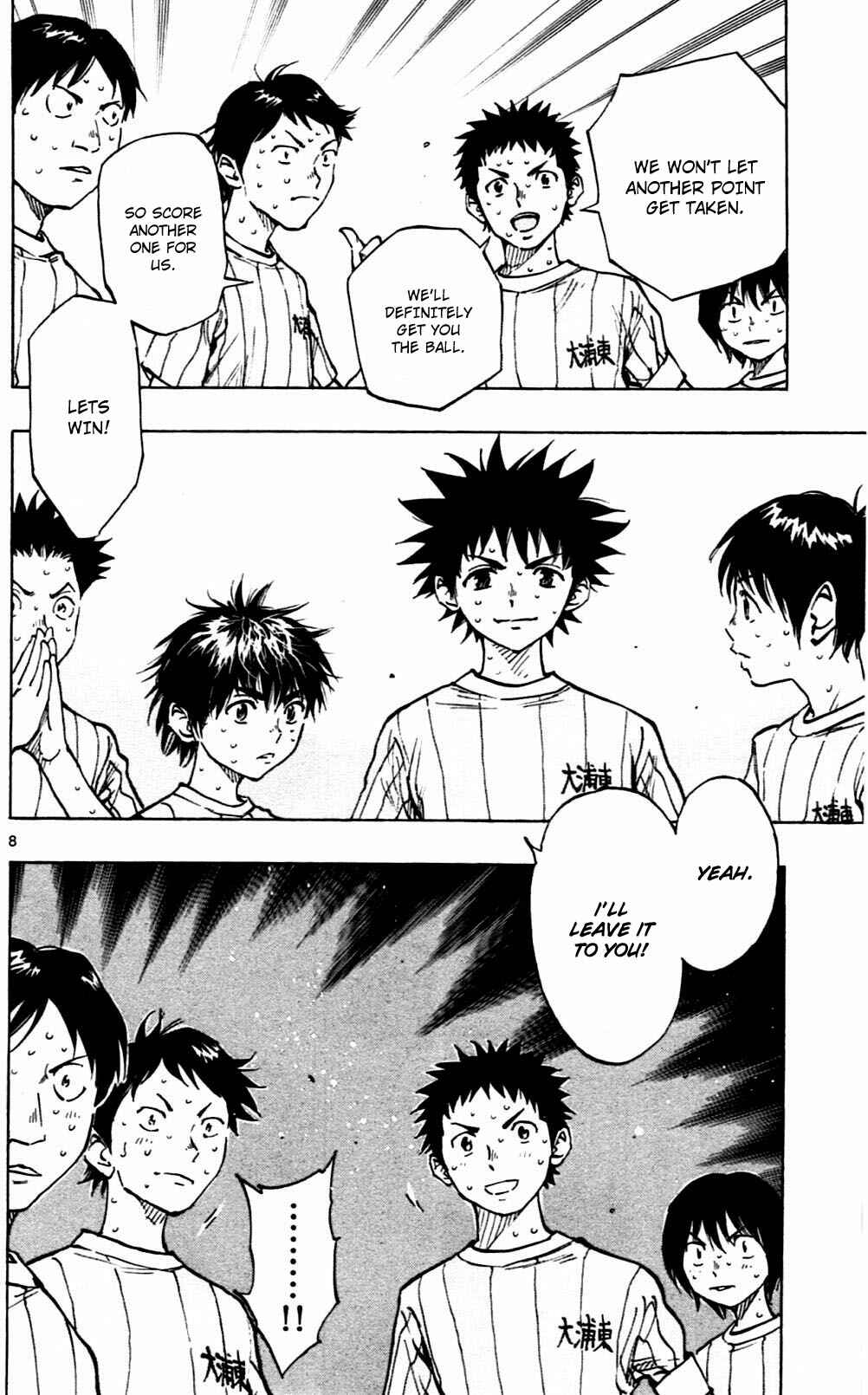 Page 8 Chapter 51 BE BLUES ~Ao ni Nare~
