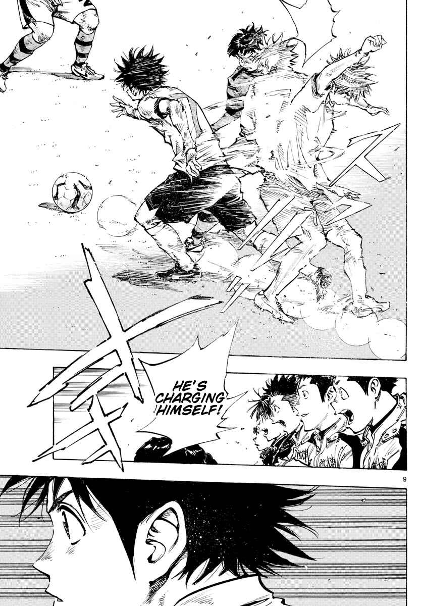 Page 10 Chapter 436 BE BLUES ~Ao ni Nare~