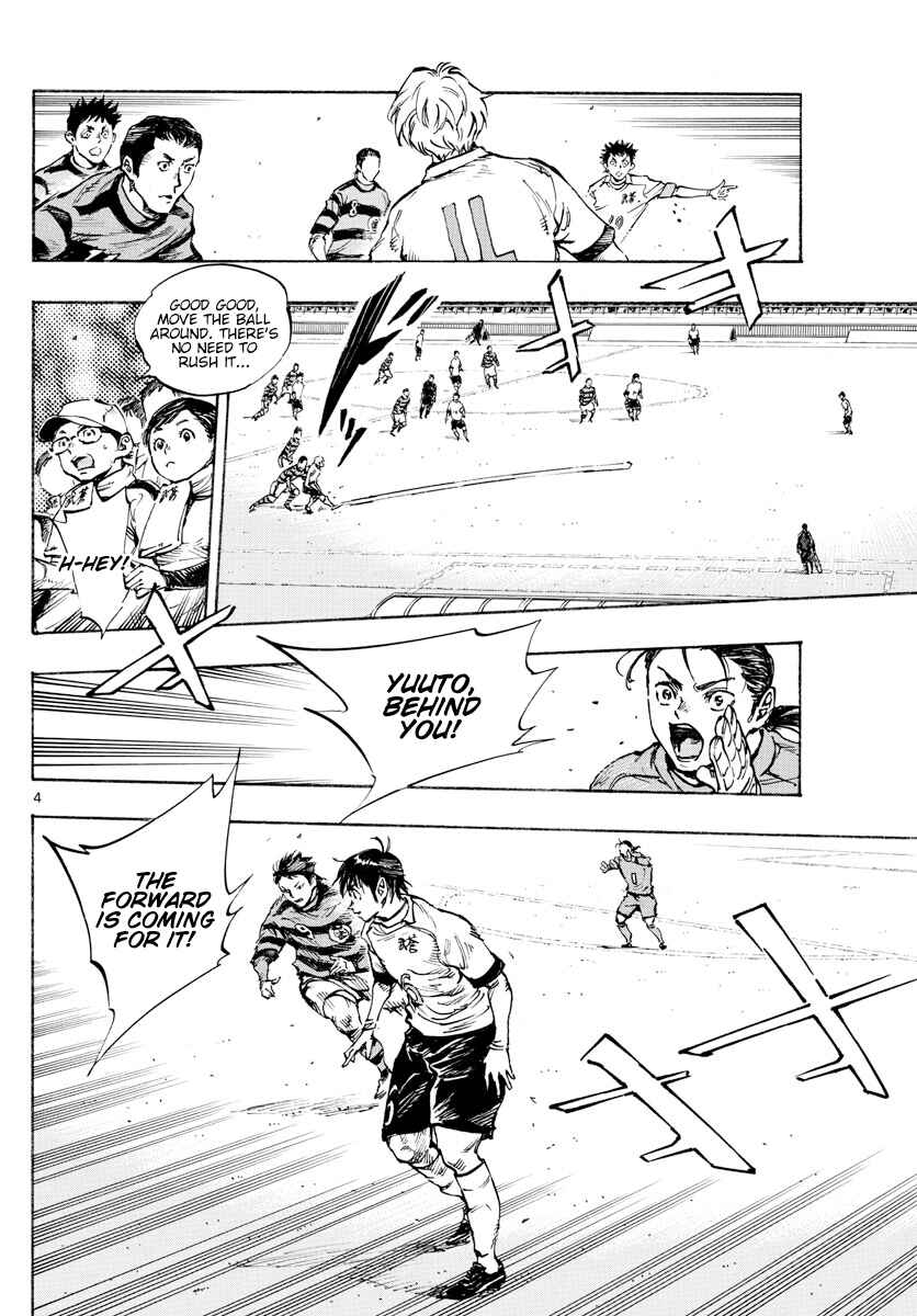 Page 5 Chapter 436 BE BLUES ~Ao ni Nare~