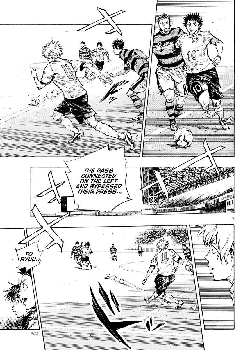 Page 8 Chapter 436 BE BLUES ~Ao ni Nare~